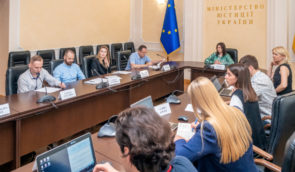 ZMINA увійшла до групи від Мін’юсту, яка буде оцінювати адаптацію українського законодавства до права ЄС