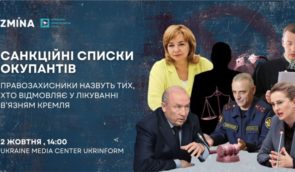 Санкційні списки окупантів: правозахисники назвуть тих, хто відмовляє у лікуванні в’язням Кремля