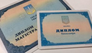 Правозахисники закликали доопрацювати законопроєкт, який має заохотити переселенців отримувати освіту в Україні