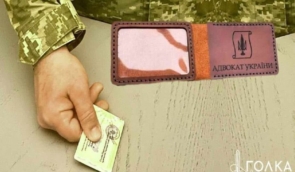 Адвокатам, які пішли на фронт, приготуватися! Час зректися професії?