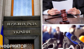 Рада може обмежити доступ журналістам та адвокатам до судових рішень: деталі скандального законопроєкту