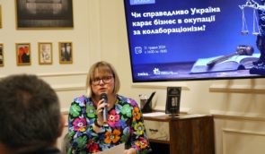Punishment of Ukrainian businesses operating under occupation: opinions of human rights defenders, lawyers and prosecutors