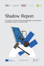 Shadow report on Chapter 23 “Justice and Fundamental Rights” of the European Commission’s report on Ukraine in 2023