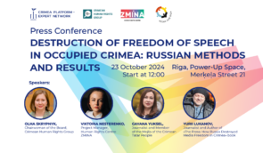 Press conference on the destruction of freedom of speech in occupied Crimea will be held in Riga on October 23