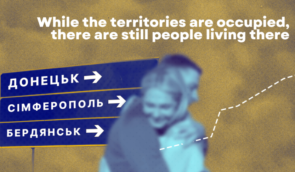 Human rights defenders affirm the necessity of supporting Ukrainian citizens under occupation