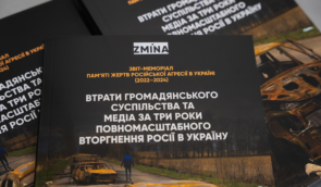 121 dead — Losses of Civil Society and Media Over Three Years of Full-Scale Invasion: ZMINA Presented a Memorial Report