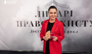 ZMINA received the “Knights of Human Rights” award from Suspilne