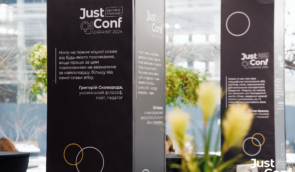 “Common sense in action”: ZMINA took part in JustConf2024