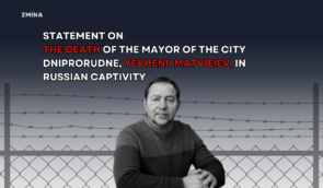 Statement on the death of the mayor of the city of Dniprorudne, Yevhenii Matvieiev, in Russian captivity