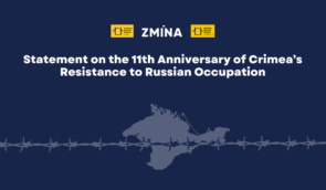 Statement on the 11th anniversary of Crimea’s resistance to Russian occupation