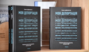 Вийшла друком книжка Османа Аріфмеметова “Моя депортація. Репортажі кримського журналіста, написані в СІЗО”