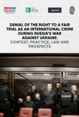 Denial of the right to a fair trial as an international crime during Russia’s war against Ukraine: context, practice, law and prospects