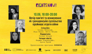 Вечір пам’яті та осмислення на Docudays: як громадянське суспільство проживає втрати війни