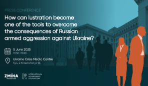 How can lustration become one of the tools to overcome the consequences of Russian armed aggression against Ukraine?
