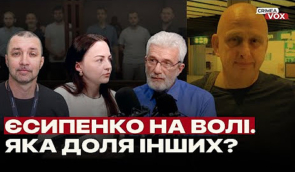 Скільки наразі кримських політв’язнів та чи є інструменти їхнього звільнення — Вікторія Нестеренко в подкасті Crimea VOX LIVE