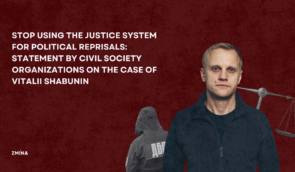 Stop using the justice system for political reprisals: statement by civil society organizations on the case of Vitalii Shabunin