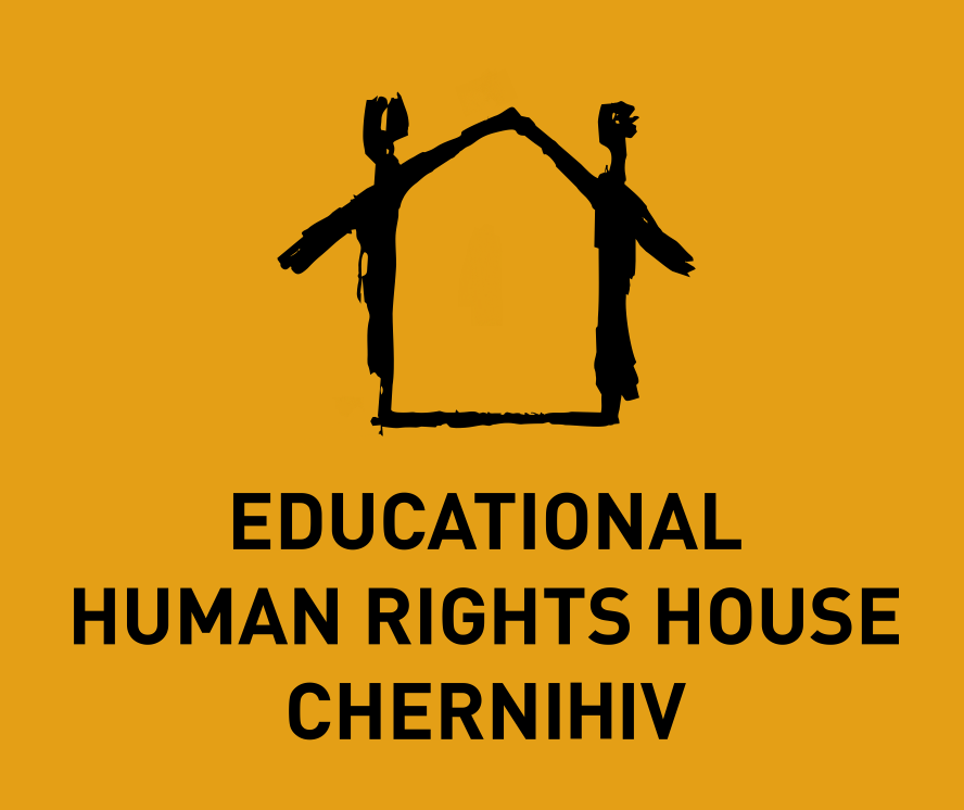 Educational Human Rights House Chernihiv