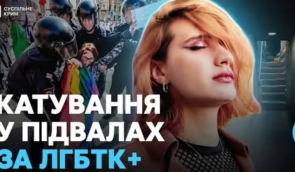 У Криму представники ЛГБТК+-спільноти зазнають системних переслідувань — сюжет з коментарем ZMINA