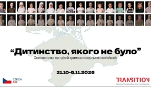Дорослішання в очікуванні батька: у Києві відкриють фотовиставку про дітей кримськотатарських політв’язнів Дорослішання в очікуванні батька: у Києві відкриють фотовиставку про дітей кримськотатарських політв’язнів