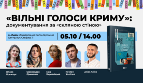 На 32-му Lviv BookForum презентують книжку “Вільні голоси Криму” історії про журналістів-політв’язнів На 32-му Lviv BookForum презентують книжку “Вільні голоси Криму” історії про журналістів-політв’язнів