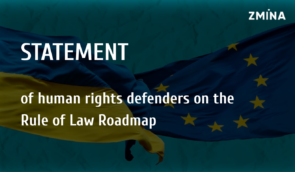 Joint statement of human rights defenders on the Rule of Law Roadmap