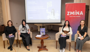 Видимі та незламні: ZMINA презентувала аналітичний звіт про вплив війни на жінок-активісток в Україні