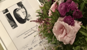 Ірина Данилович — лауреатка премії “Історія несправедливості”: Тетяна Печончик розповіла її історію в етері Українського радіо