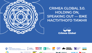 Crimea Global 3.0. Holding On, Speaking Out — вже наступного тижня
