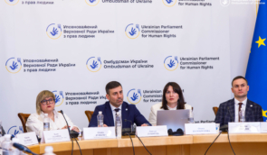 Незалежність інституції та відповідність міжнародним стандартам: у Києві відбулося експертне обговорення законопроєкту про Омбудсмана