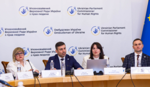 Незалежність інституції та відповідність міжнародним стандартам: у Києві відбулося експертне обговорення законопроєкту про Омбудсмана