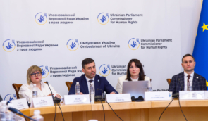 Незалежність інституції та відповідність міжнародним стандартам: у Києві відбулося експертне обговорення законопроєкту про Омбудсмана