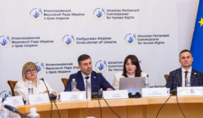 Незалежність інституції та відповідність міжнародним стандартам: у Києві відбулося експертне обговорення законопроєкту про Омбудсмана