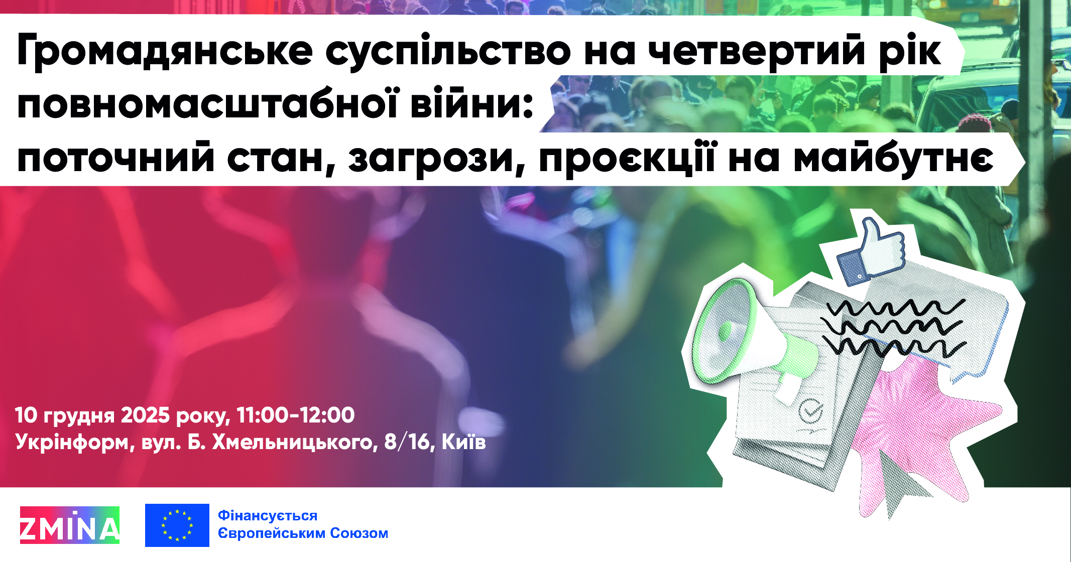 Громадянське суспільство на четвертий рік повномасштабної війни: поточний стан, загрози, проєкції на майбутнє