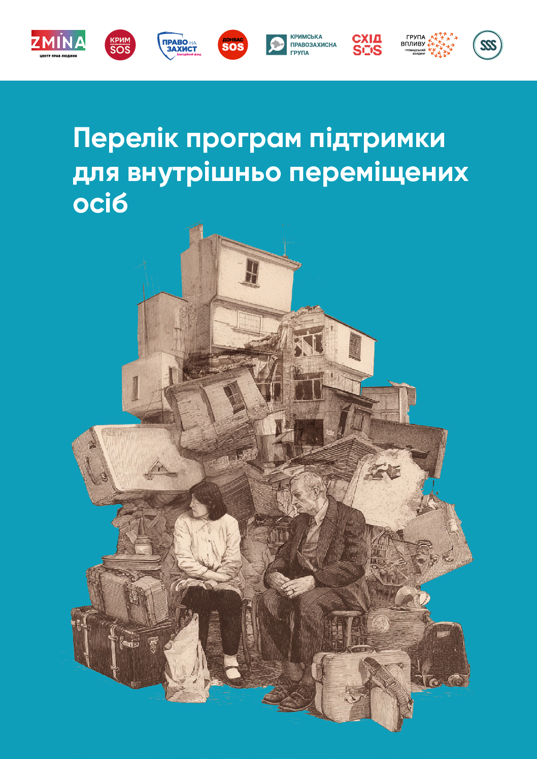 Перелік програм підтримки для внутрішньо переміщених осіб