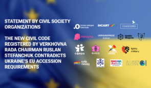 The Draft of the New Civil Code, Registered by Chairman of the Verkhovna Rada Ruslan Stefanchuk, Contradicts Ukraine’s EU Accession Requirements
