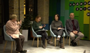 Як євроінтеграція може стати інструментом захисту прав ВПО та жителів ТОТ: ZMINA презентувала нову аналітику