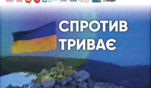 Спротив триває: ZMINA спільно з іншими правозахисними організаціями оприлюднила Маніфест на захист українців в окупації