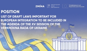 List of draft laws important for European integration to be included in the agenda of the XV session of the Verkhovna Rada of Ukraine — position of human rights defenders