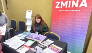 ZMINA взяла участь у форумі Реєстру збитків щодо підтримки постраждалих від війни