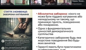 Як запобігати катуванням у місцях несвободи: ZMINA провела фаховий тренінг