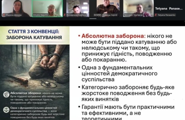 Як запобігати катуванням у місцях несвободи: ZMINA провела фаховий тренінг