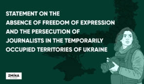 Statement on the absence of freedom of expression and the persecution of journalists in the temporarily occupied territories of Ukraine