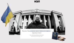 Містить ризики для правового захисту – Анастасія Солйова про нову редакцію Цивільного кодексу