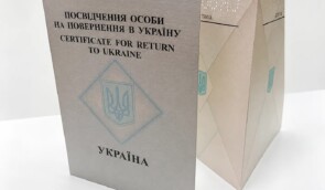“Білий паспорт” для українців з окупації: Альона Луньова розповіла про новий механізм, його можливості та ризики “Білий паспорт” для українців з окупації: Альона Луньова розповіла про новий механізм, його можливості та ризики