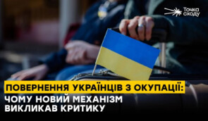 Новий механізм повернення українців з окупації не має створювати додаткових бар’єрів — Альона Луньова Новий механізм повернення українців з окупації не має створювати додаткових бар’єрів — Альона Луньова