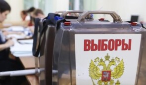 Росіяни розпочали підготовку до “виборів” на окупованих територіях: Альона Луньова розповіла, як діяти мешканцям Росіяни розпочали підготовку до “виборів” на окупованих територіях: Альона Луньова розповіла, як діяти мешканцям