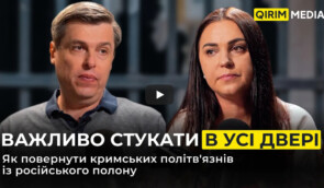 Важливо стукати в усі двері: Тетяна Печончик про механізми звільнення кримських політв’язнів Важливо стукати в усі двері: Тетяна Печончик про механізми звільнення кримських політв’язнів
