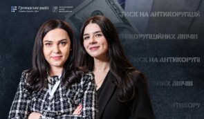 Від справи Міндіча до відставки Єрмака: Тетяна Печончик та Ганна Чехович розповіли про системний тиск на антикорупціонерів Від справи Міндіча до відставки Єрмака: Тетяна Печончик та Ганна Чехович розповіли про системний тиск на антикорупціонерів